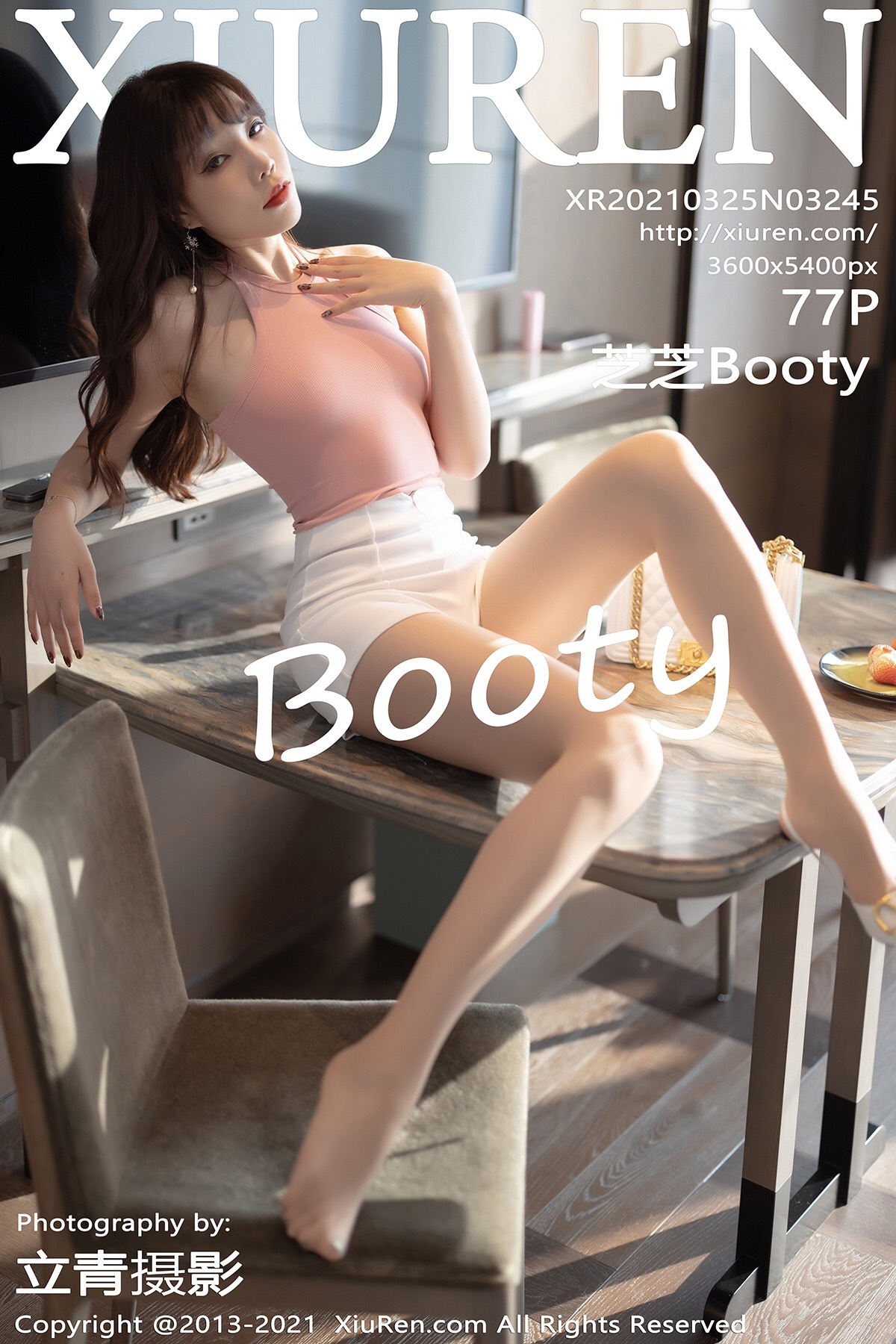 XiuRen秀人网  2021.03.25 No.3245 芝芝Booty